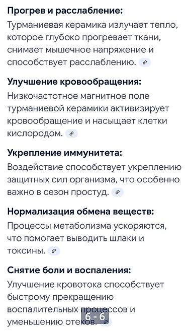 Аренда медицинских и массажных кабинетов: Сдаю в аренду и продаю оригинал корейский лечебный турманевый — 19