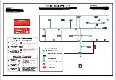 Дизайн, проектирование: Проектирование | Офисы — 1
