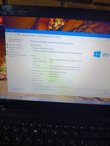 ноутбук баткен: Ноутбук, Asus, 8 ГБ ОЗУ, Intel Core i7, 15.6 ", Для работы, учебы
