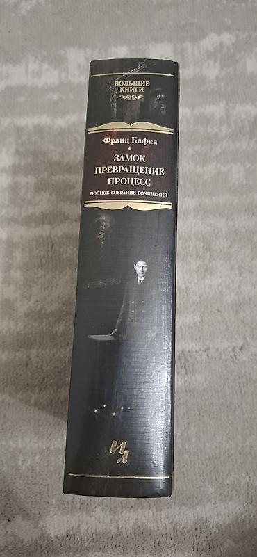 новел: Классика, На русском языке, Новый, Самовывоз — 2