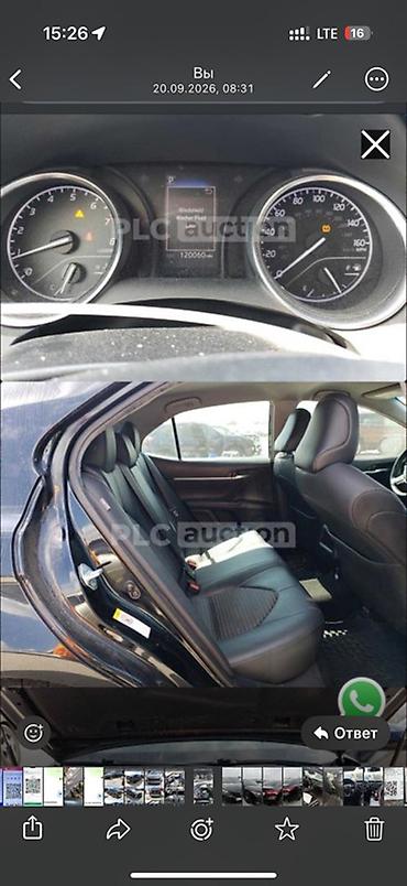 фе: Toyota Camry: 2018 г., 2.5 л, Автомат, Бензин, Седан — 10