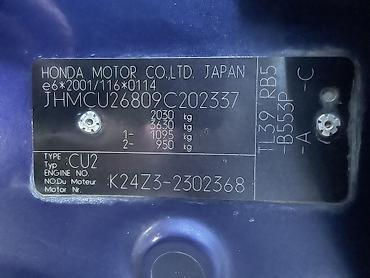 Honda: Honda Accord: 2008 г., 2.4 л, Автомат, Бензин, Седан — 12