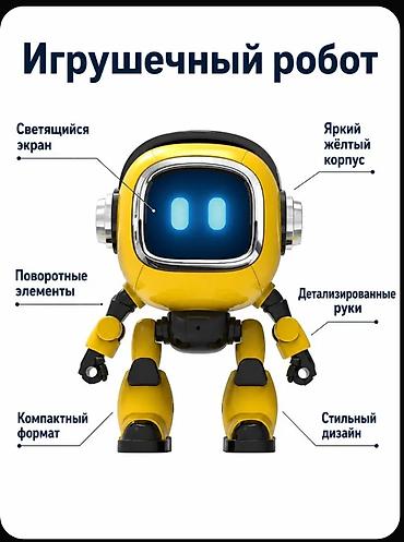 соник игрушка: Интерактивный игрушечный робот — умный друг для ребёнка - Весёлый — 8