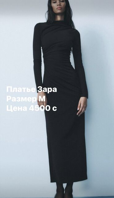 платье рубашка zara: Вечернее платье, Длинная модель, С рукавами, M (EU 38)