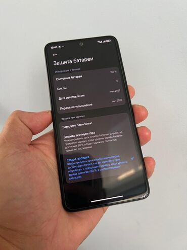 24 ультра: Redmi, Redmi Note 14, Колдонулган, 256 ГБ, түсү - Кара, 2 SIM