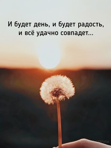 продавец консультант вакансии бишкек: Продавец-консультант, Более 5 лет опыта, Старше 40 лет