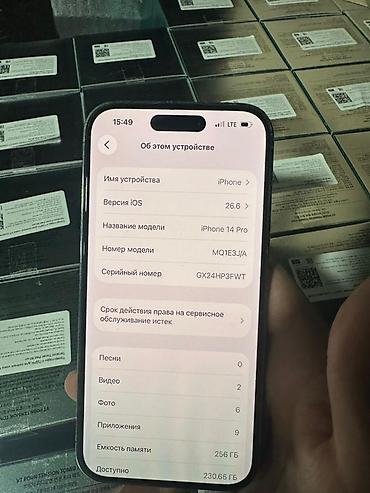 iphone 14 pro 256: IPhone 14 Pro, Б/у, 256 ГБ, Deep Purple, Защитное стекло, Кабель, Чехол, 90 % — 4