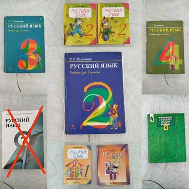 беш плюс химия 8 класс рыспаева: Продаются учебники 1-9 класс. Английский язык Family and friends 3