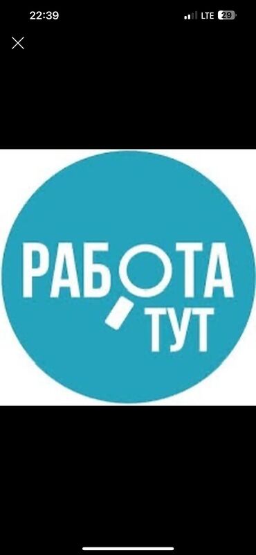 раздача для столовой: Требуется промоутер без опыта, с опытом для размещения рекламных