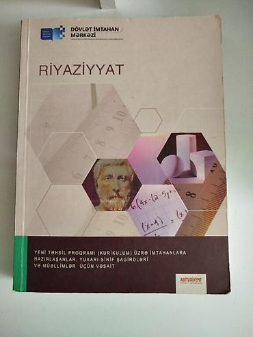 Другое: Cox az istifade olunub tecili satilir riyaziyyat dim gayda kitabi — 1