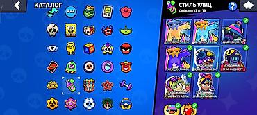 Другие видеоигры: Бравл старс Brawl Stars Основное: - Ник: Lgk | nevermore -Он с 2019 — 25