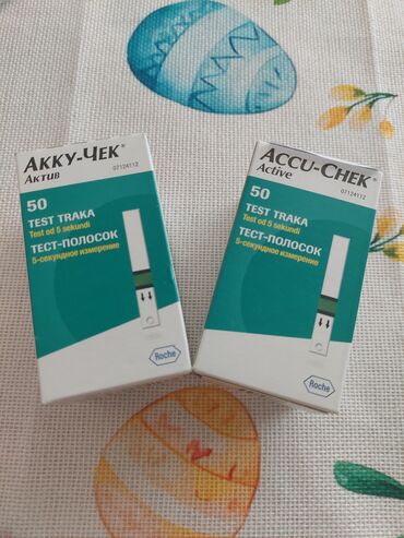 accu chek instant cena: Accy-chek trakice za merenje šećera u krvi.Cena za jednu kutiju. U