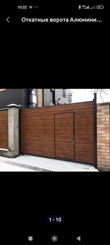 Рольставни ворота: Ворота и ограждения под ключ. - Рольворота/рольставни: металлическое — 2