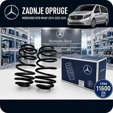 Opruge: MERCEDES VITO W447 ZADNJE OPRUGE 14-25GOD SET | Opruge Mercedes Vito — 2