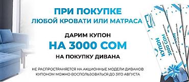 120: Матрас Elite Ортопед🤍 Роскошная, высокотехнологичная модель Premium — 2