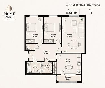 роял парк: 4 комнаты, 155 м², Элитка, 12 этаж, ПСО (под самоотделку) — 2