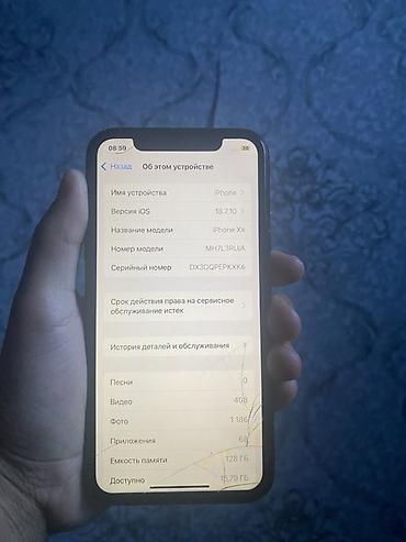 ddr5 32: IPhone XR, черный, 128 ГБ Характеристики и детали с устройства: - — 3
