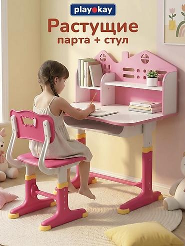 Балдар эмереги: Балдар үчүн үстөл жана отургуч комплекти, Жаңы, Акылуу жеткирүү — 1