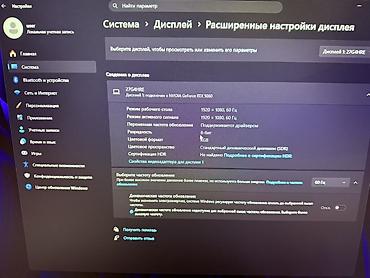 Настольные ПК и рабочие станции: Игровой ПК + монитор Характеристики системы: - Процессор: Intel Core — 3