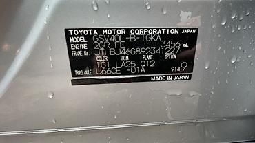 Lexus: Lexus ES: 2009 г., 3.5 л, Автомат, Бензин, Седан — 9
