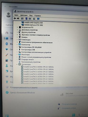 notebook: ASUS VivoBook 15 X560UD — производительный 15,6-дюймовый ноутбук для — 3