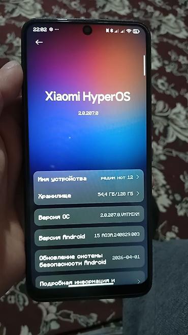 socket 1155: Redmi, Redmi Note 12, Б/у, 128 ГБ, цвет - Черный — 2