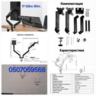 Proyektorlar: Yeni Proyektor Rayonlara çatdırılma, Pulsuz çatdırılma — 4