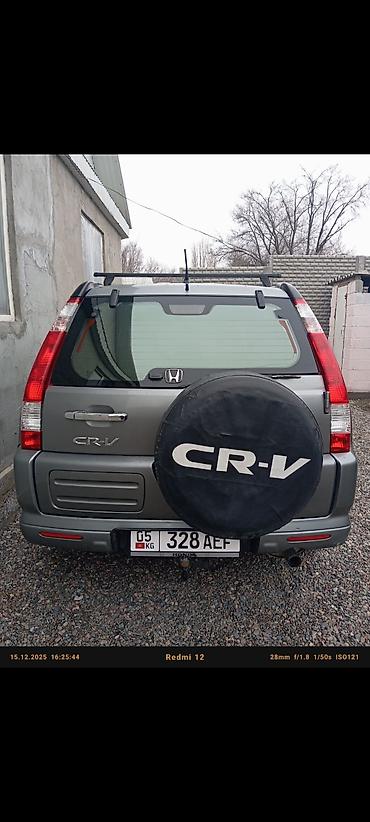 срв 2005: Honda CR-V: 2005 г., 2 л, Автомат, Бензин, Кроссовер — 5