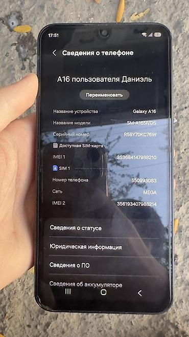 Техника и электроника: Защитный чехол для смартфона (черный) - Форм‑фактор: противоударный — 6
