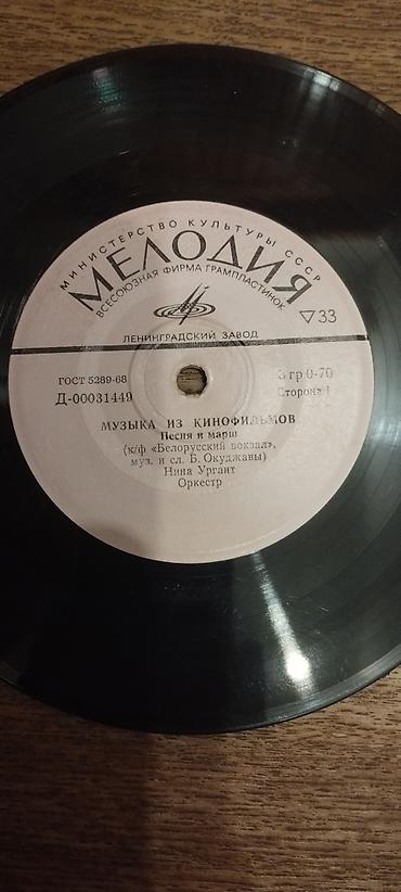 Виниловые пластинки: Продаю пластинки более 60 штук — 2