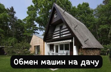 дом из бишкек: 60 м², 4 комнаты