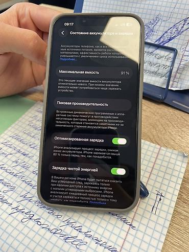 Мобильные телефоны: IPhone 13 Pro, цвет графитовый (Graphite), 512ГБ. - Экран 6.1" Super — 4