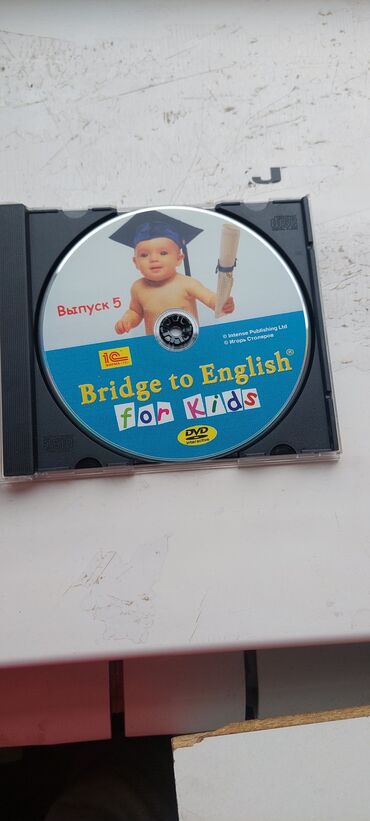 продаю связи с переездом: DVD-диск Bridge to English for Kids — Выпуск 5 - Формат: DVD