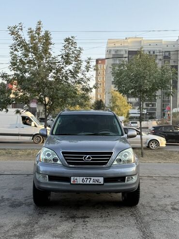 лексус rx 330 новый цена: Lexus GX: 2008 г., 4.7 л, Автомат, Газ, Внедорожник