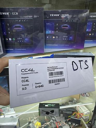 mrt dongle: TEYES CC4L — мультимедийная Android-магнитола для автомобиля с — 10