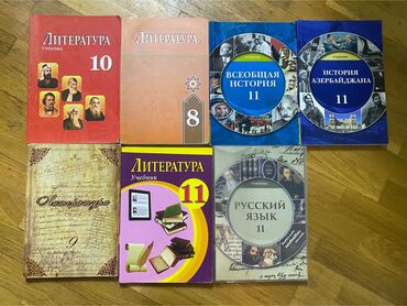 CD, DVD диски и кассеты: Ikinci el rus dili derslikler литература 8/10/11 классы история