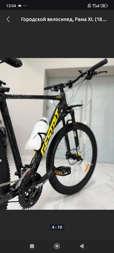 Городские велосипеды: Городской велосипед, Рама XL (180 - 195 см), Б/у — 6
