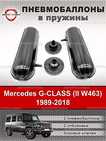 5500: ПНЕВМОБОЛОНЫ-ВСТАВКИ В ПРУЖИНЫ" СТРАНА ИЗГОТОВЛЕНИЕ ТАЙВАНЬ; От — 10