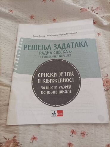 muzicke knjige za bebe: Rešenja zadataka, radna sveska, za 6. razred Osnovne škole - Srpski