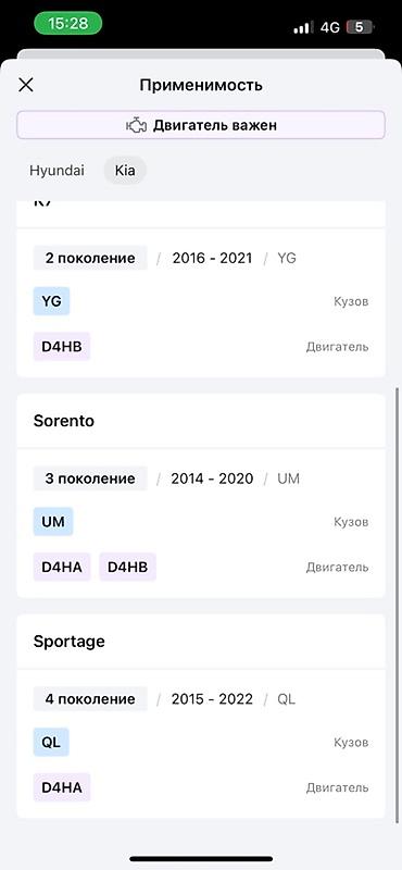 pcv: Клапанная крышка в сборе для дизельных двигателей Hyundai/Kia 2.0/2.2 — 3