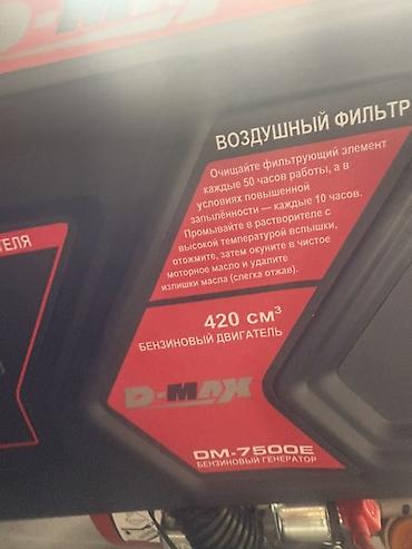 Генераторы: Генератор от 1 кВт до 500 кВт Дизельные и бензиновый и инветорный — 21