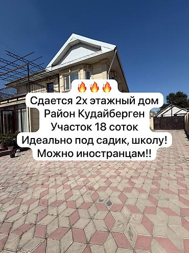 особняк на долгий срок: 250 м², 6 комнат и более, Киркомстром, Можно с животными — 1