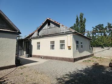 обмен квартиры: 🏡 СРОЧНО ПРОДАЁТСЯ ДОМ В КАНТЕ! 📍 Район: Кант 🏠 Площадь дома: 70 м² 💰 — 5