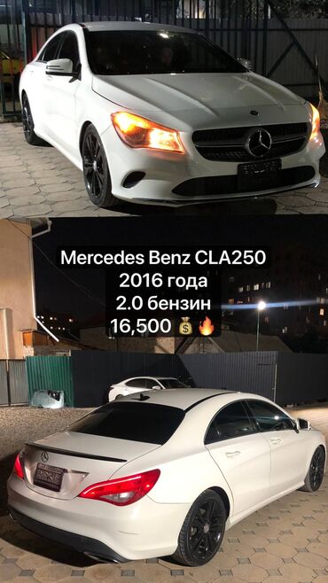 мерс 124 передний бампер: Mercedes Benz CLA250