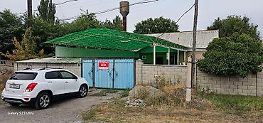 Дома: ПРОДАЕТСЯ ДОМ С БОЛЬЩИМ УЧАСТКОМ 13 СОТОК — 2