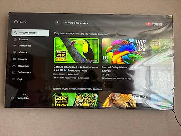 Телевизоры: Телевизор CHANGHONG 75D7W Webos Hub Яркий 75 дюймовый дисплей — 8