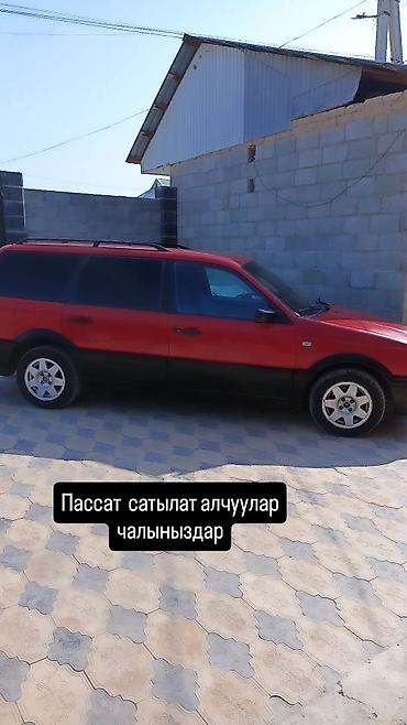 вариятка машина: Volkswagen Pointer: 1991 г., Механика, Бензин, Универсал — 4