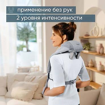 релаксатор: Массажер Beurer, Накидка, Для плеч, Для шеи, Новый — 2