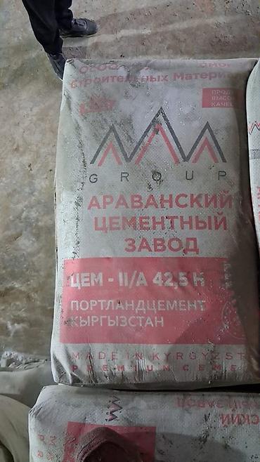 Южно-Кыргызский (ЮКЦ) цемент, M-450, цвет - Серый, Оптом at lalafo.kg Южно-Кыргызский (ЮКЦ) цемент, M-450, цвет - Серый, Оптом