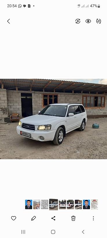 форестер 2001: Subaru Forester: 2003 г., 1.9 л, Автомат, Кроссовер — 2